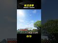 史前之旅（25）：成功馴服霸王龍，這才是恐龍的主宰#我的世界##游戲##游戲日常# #我的世界，史前之旅，驯服霸王龙，恐龙，游戏解说