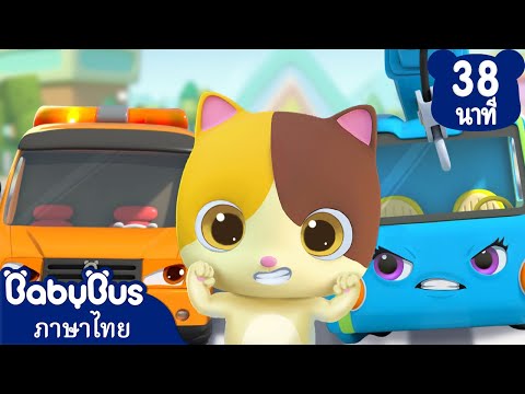 BabyBus—เพลงเด็กและการ์ตูน รถเครนหรือรถพ่วงเจ๋งกว่า-