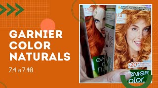 Окрашивание волос: рыжий оттенок 7.4 и 7.40 (Garnier color naturals)