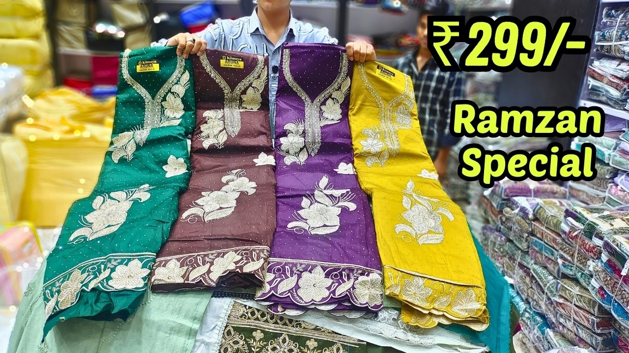 Fancy Suits ₹299/- Ramzan Special Hyderabad Wholesale Dress Material Marwa Creation