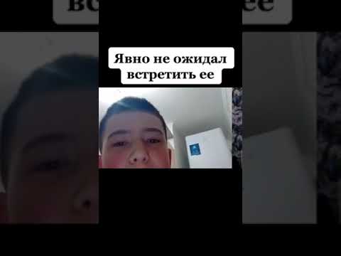 Неожиданно! Встретил Малышку в Чат рулетке #shorts