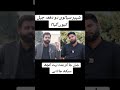 شہیر سیالوی دو دفعہ جیل کیوں گیا؟؟ #shaheersialvi #pnp