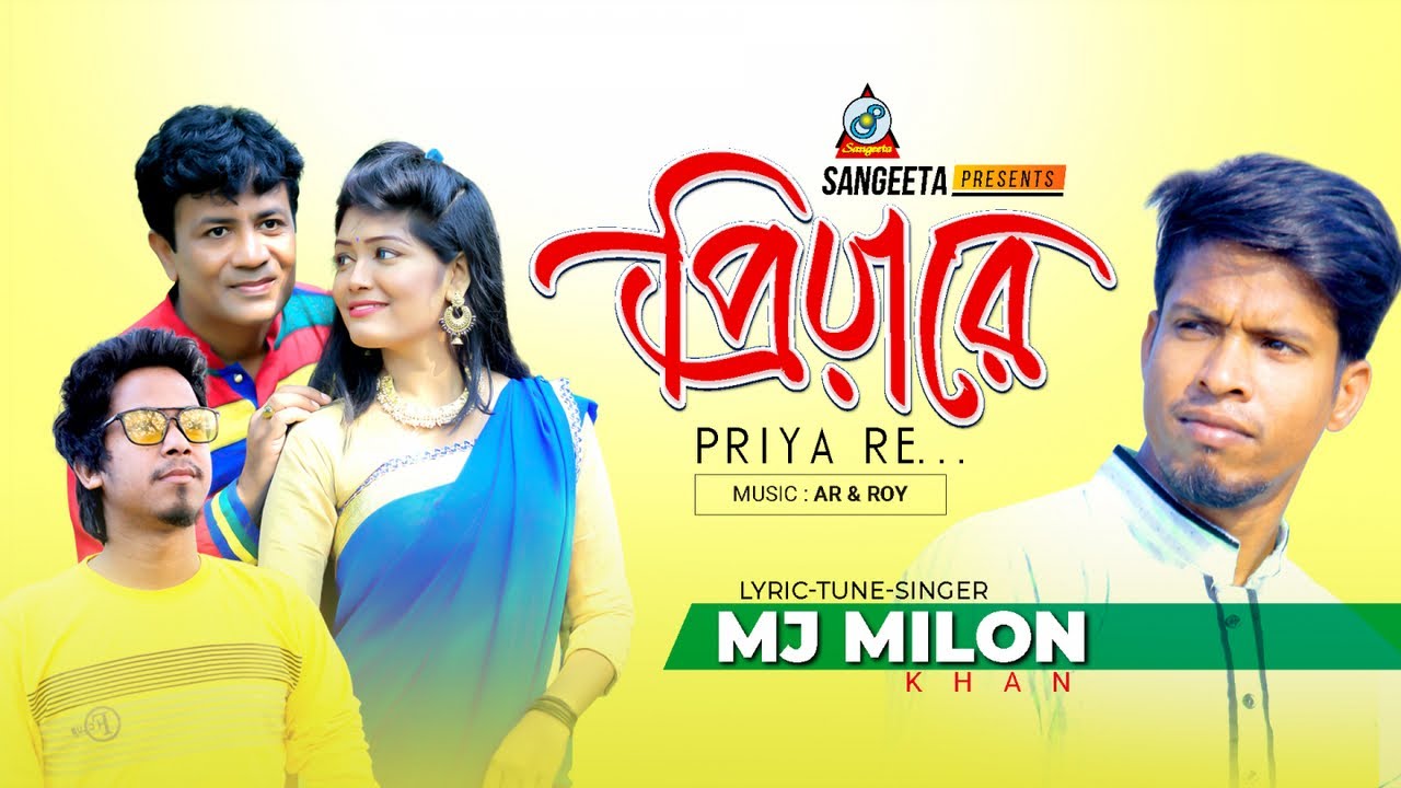 Priya Re  Prior MJ Milon Khan  Video Song 2021