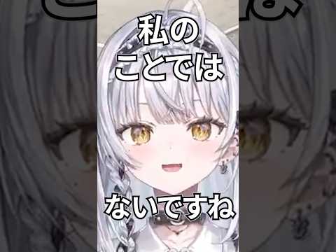Z世代のはずがゆとり世代と間違えてしまうサイネｗｗｗ【銀城サイネ/切り抜き/ぶいすぽ】#ぶいすぽ #vtuber #ぶいすぽっ #切り抜き #銀城サイネ