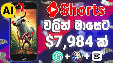 Earn Money on YouTube with AI | Passive Income Using ChatGPT & Canva