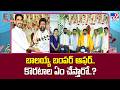 Nandamuri Balakrishna &amp; Koratala Siva Movie : బాలయ్య బంపర్ ఆఫర్.. కొరటాల ఏం చేస్తారో..? | #nbk112