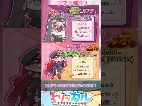 リニュアを実装してください　　#shorts       #トリッカル