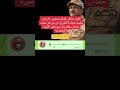 الواء معاش كمال معجوب يشهد شهادة للتاريخ ما هو محمد حمدان دقلو