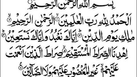 سورة الفاتحة للشيخ أحمد الحواشي - Marhabi.Com