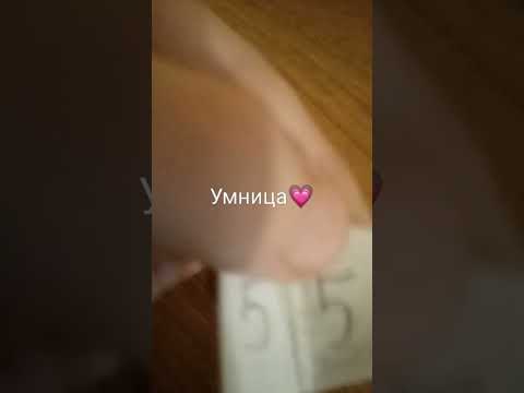 1ч жизни Бебрика