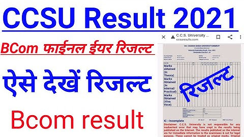 Ccsu BCom final year result Kaise check kre 2021 how to check Ccsu BCom final year result Ccsuresult