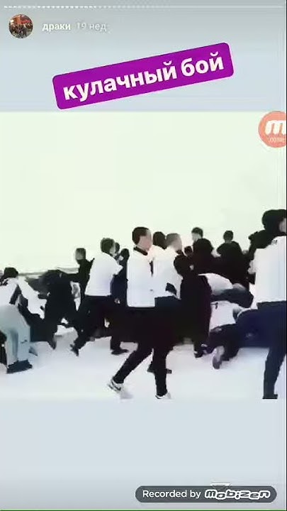 Толпа на толпу - YouTube