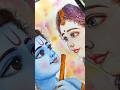 Cute 🌸🥰 Radha Krishna drawing🧿 ✨#art​ #radhakrishna​ #ytshorts​ #youtubeshorts​ #radha​#painting