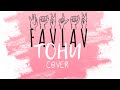 FAVLAV- Тони (Sign language cover)