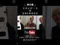 フルバージョンはYouTubeで。普段見れない姿みれるかも❤︎ #whitejam #shirose #スカイピース #コラボ #切り抜き @whitejamnet