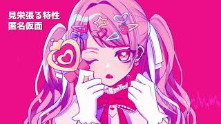 アノニマスレディ 