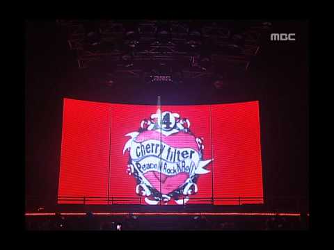 Cherry Filter - Romantic cat, 체리필터 - 낭만 고양이, Music Core 20060826