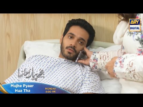 Mujhe Pyaar Hua Tha original episode 6 | ARY Digital HD | drama Mujhe Pyaar Hua Tha original ep 6 - Mujhe Pyaar Hua Tha original episode 6 | ARY Digital HD | drama Mujhe Pyaar Hua Tha original ep 6