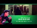 我是大主宰 - 黄子韬(Z.Tao)〔日本語訳〕「広大な世界は俺が支配する」 Mp3 Song