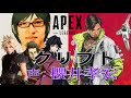【Apex Legends】クリプトの声が櫻井孝宏だとこうなる【声真似】