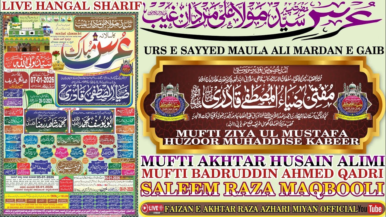live hangal sharif conference amade Huzoor muhaddise kabeer saleem raza ...
