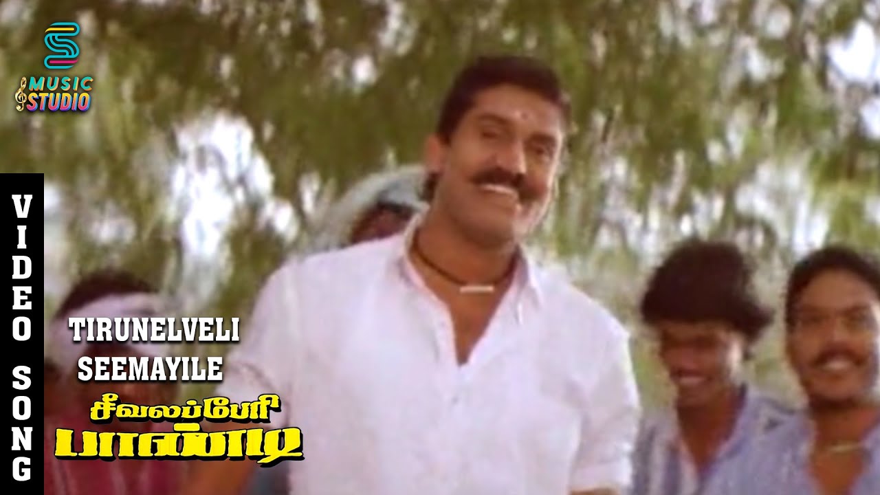 Thirunvelli Seemayile Video Song - Seevalaperi Pandi | Napoleon, Saranya | S.P.B | Music Studio