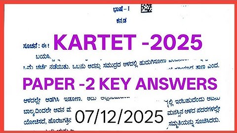 KARTET PAPER 2 OFFICIAL KEY ANSWERS 2025