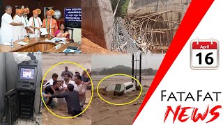 Heavy rain caused flooding across the Gulf countries | Nomination for Uttara Kannada seat | Fatafat