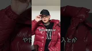 今年最後の動画がこれですみません