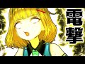 噛んだら電撃!?ビリビリ原稿読み選手権!!!【ヤッターマン】