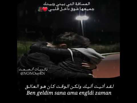 الظلام في كل مكان أغنية تركية المشهورة