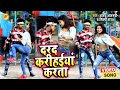       shilpi raj  shivya kdp  darad karihaiya karata  bhojpuri dance 2021