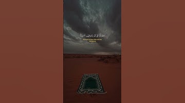 ﴿ ويوم القيامة ترى الذين كذبو ﴾ عبدالبديع غيلان |سورة الزمر #اجر #قرآن_كريم