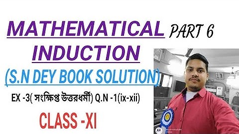MATHEMATICAL INDUCTION//CLASS-XI//S.N DEY BOOK SOLUTION//PART 6