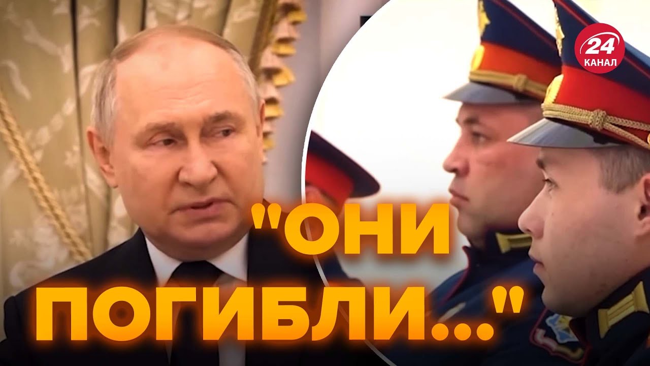 😮Послушайте, что признал Путин! Это что-то новое @RomanTsymbaliuk - YouTube