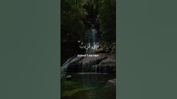 وإذا سألك عبادي عني فإني قريب | آية تملأ القلب أملاً بصوت عبدالباسط عبدالصمد من سورة البقرة