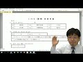 令和2年税理士試験・解答解説【財務諸表論】公開中です。