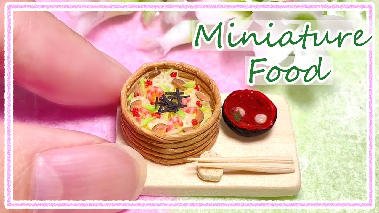 粘土 ミニチュアのちらし寿司を作ってみた ミニチュアフード Diy Miniature Polymer Clay Tutorial Youtube 粘土 ミニチュアのちらし寿司を作ってみた ミニチュアフード Diy Miniature Polymer Clay Tutorial Youtube