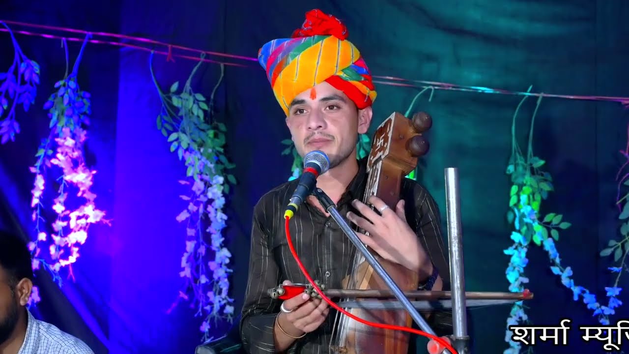 श्योपाल शर्मा चेतावनी भजन।। अरे बंदा मत कर गरभ गुमान सांकडों आ लागयो थारो अंत।। Shyopal Sharma bhajn