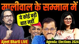 Elections 2024: Maliwal, Kejriwal, Akhilesh | Rajdeep Factchecked, Modi Talks 15% Minority Fund