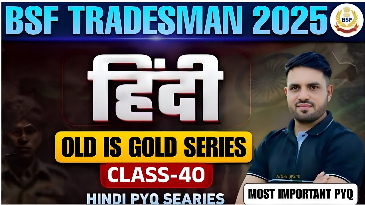 BSF Tradesman Hindi Classes 2025 | Set-40 | Hindi Previous Year Questions for Bsf tradesman