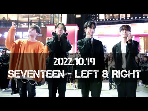 [<strong>AQA</strong> 아큐아] 221019 2차 SEVENTEEN ~ Left &amp;<strong>amp</strong>; RIGHT Dance Cover by <strong>AQA</strong>