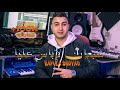 Mixhamza skovar    official music vido2024cover idriss khayati