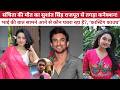 Sanchita Ugale मौत की पूरी कहानी | कौन घर पर था? सबसे पहले किसने देखा? | Sushant Singh Rajput
