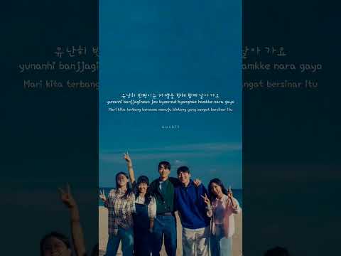 With Kim Tae Ri Nam Joo Hyuk Bona WJSN Choi Hyun Wook Lee Joo Myung Song Viral Ost Lyrics