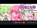 清楚でまじめなAIを教育するずんだもん達【アニメ】【コント】