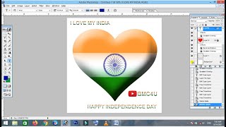 How To Make Flag in Photoshop7.0 | Design Indian Flag in Photoshop for Beginners Tutorial Urdu/Hindi screenshot 3
