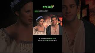 사이좋은 부부(Emily Blunt &amp; John Krasinski)