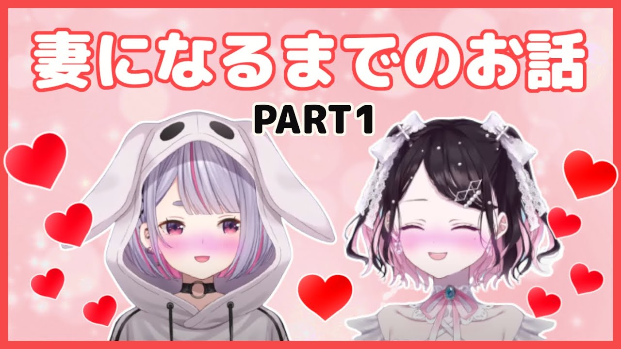 【まとめ】なずミミてぇてぇ集part1【ぶいすぽ/花芽なずな/兎咲ミミ】