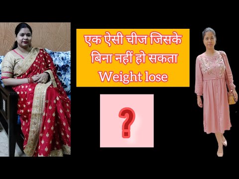 जानिए वजन घटाने का तरीका - Without this weight loss is impossible #AbhaWeightLossVlogs